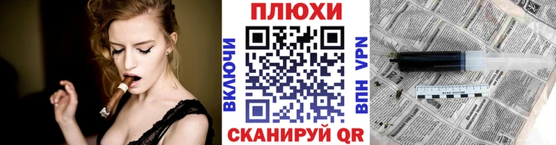 Как найти наркотики Макарьев Alpha-PVP Меф мяу мяу Гашиш Экстази АМФЕТАМИН Кокаин Бошки Шишки