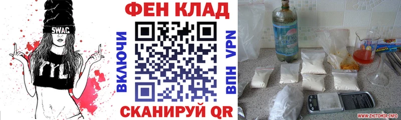 MEGA зеркало  наркота  Макарьев  АМФЕТАМИН Розовый 