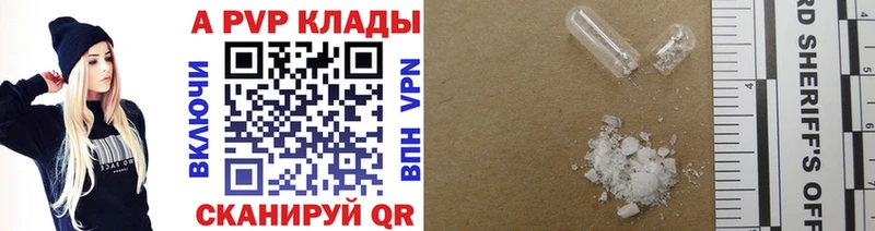 Alpha PVP крисы CK  Макарьев 