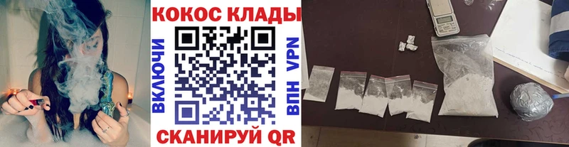 закладка  Макарьев  Cocaine 98% 