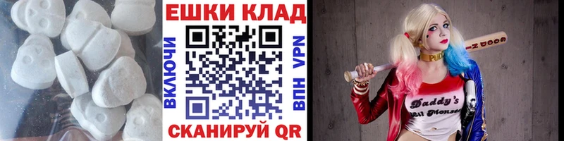 Экстази mix  где найти   Макарьев 