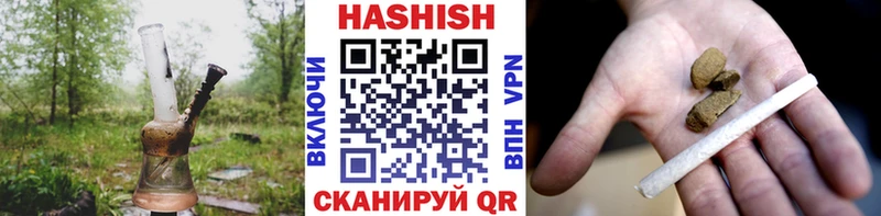 ГАШ хэш  мега ссылки  Макарьев 