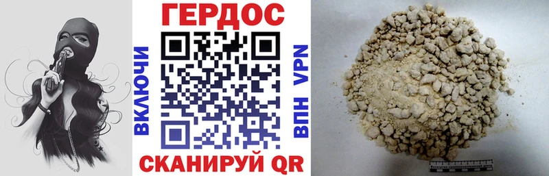 ГЕРОИН VHQ  Макарьев 