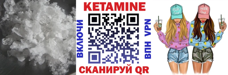 hydra ссылка  Макарьев  КЕТАМИН ketamine 