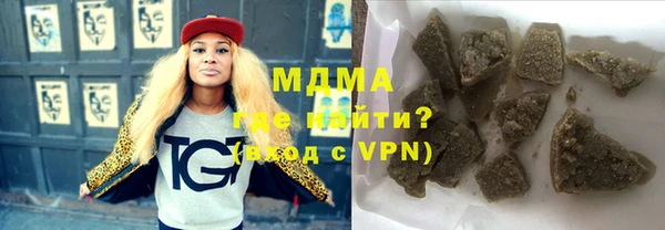 COCAINE Балабаново