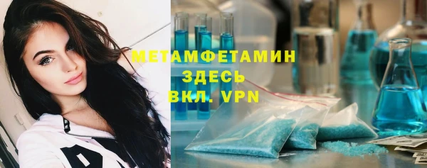 COCAINE Балабаново