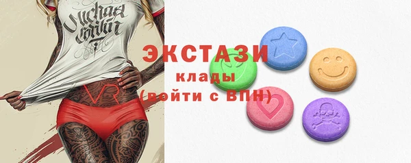 COCAINE Балабаново