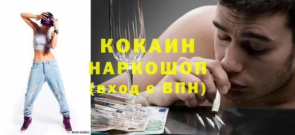 кокаин Баксан