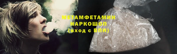 кокаин Баксан