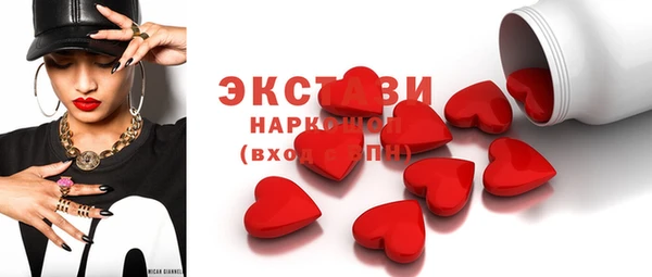 наркотики Балахна