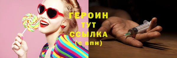 COCAINE Балабаново