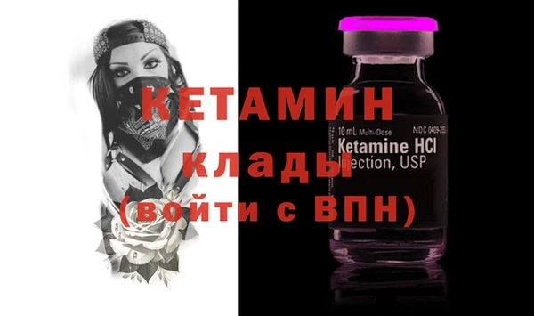 COCAINE Балабаново