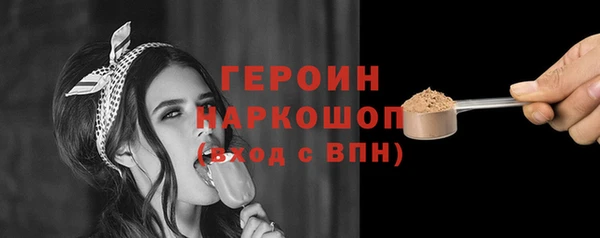 кокаин Баксан