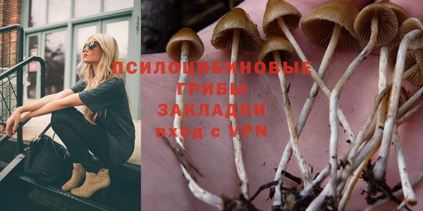COCAINE Балабаново