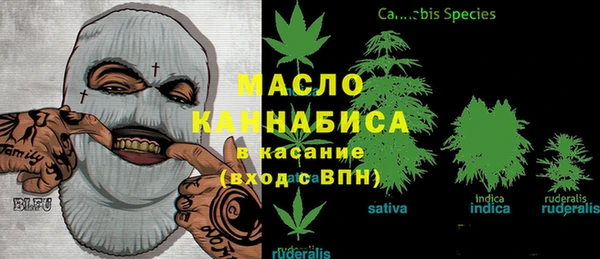 COCAINE Балабаново