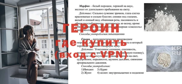 наркотики Балахна