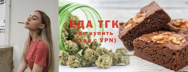 COCAINE Балабаново