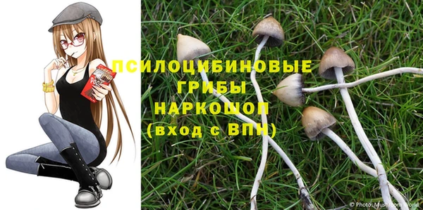 наркотики Балахна