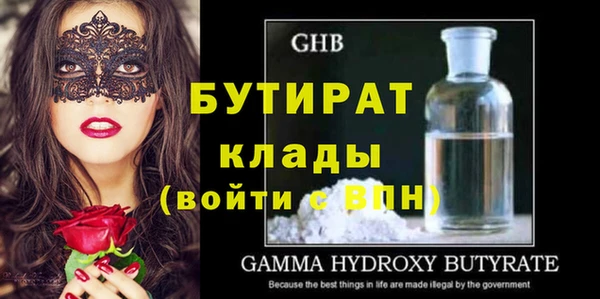 наркотики Балахна