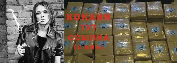 наркотики Балахна