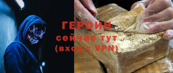 кокаин Баксан