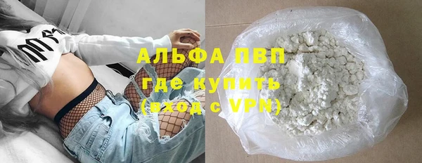 COCAINE Балабаново