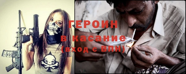 таблы Армянск