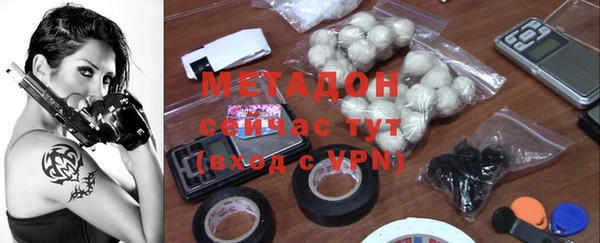 COCAINE Балабаново