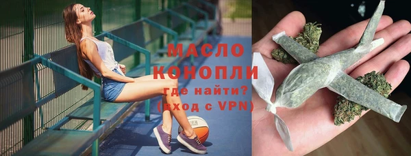 наркотики Балахна