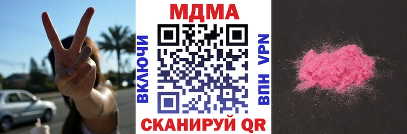 ссылка на мегу маркетплейс  Макарьев  МДМА молли 