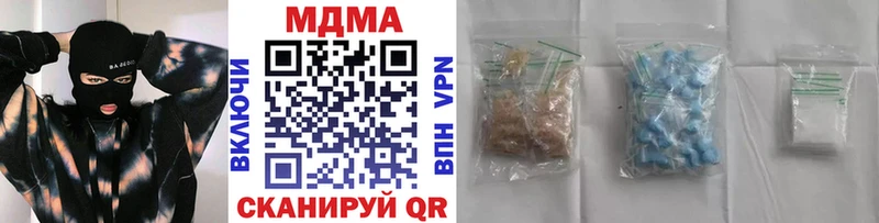 МДМА VHQ Макарьев