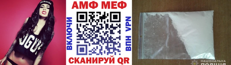 МЕТАМФЕТАМИН Декстрометамфетамин 99.9%  купить закладку  Макарьев 