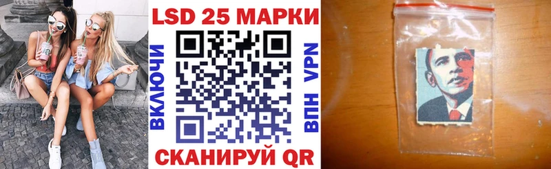 omg зеркало  Макарьев  Марки 25I-NBOMe 1,5мг 