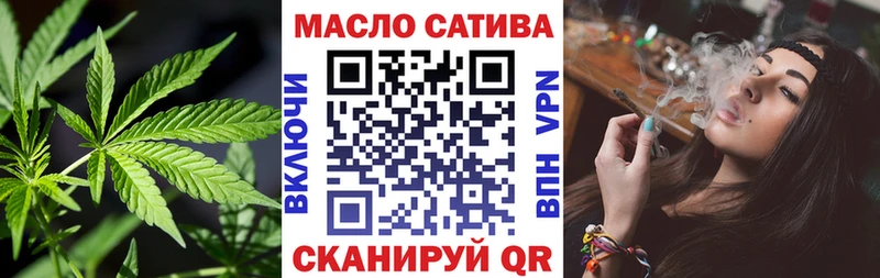 Дистиллят ТГК THC oil  как найти закладки  мориарти какой сайт  Макарьев 