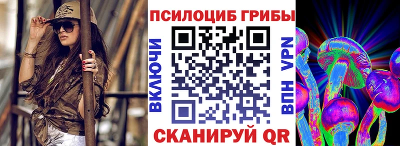 Галлюциногенные грибы Magic Shrooms  KRAKEN вход  Макарьев 